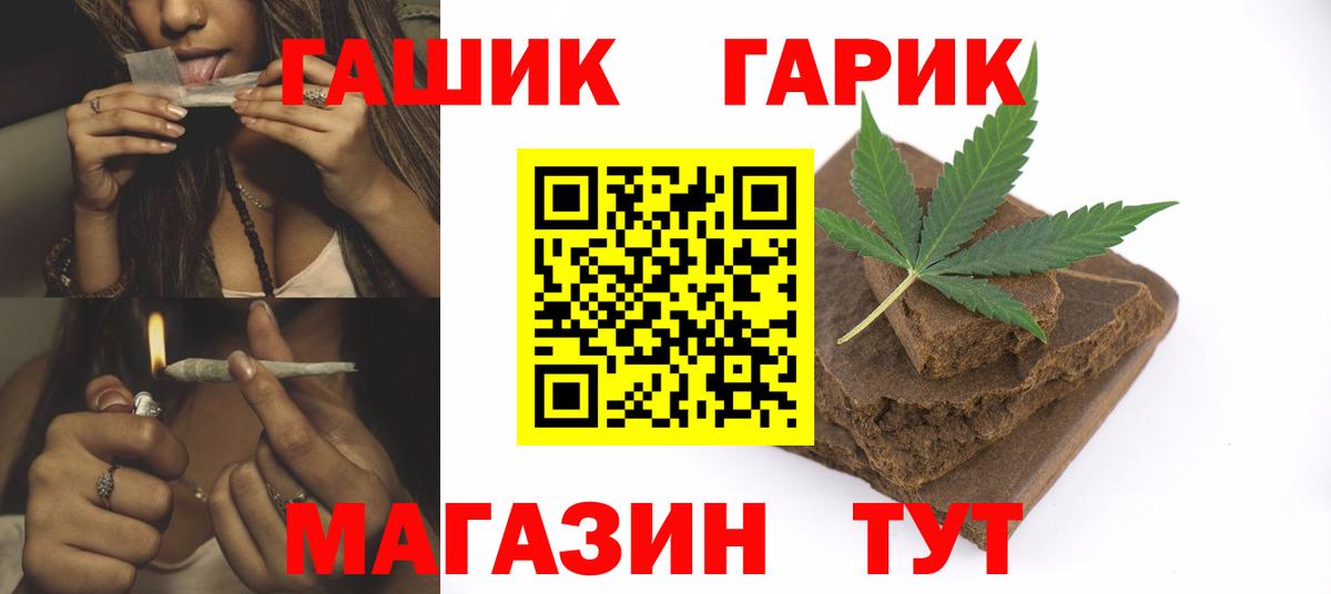 Гашиш индика сатива Евпатория