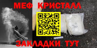 мефедрон мука Краснокаменск