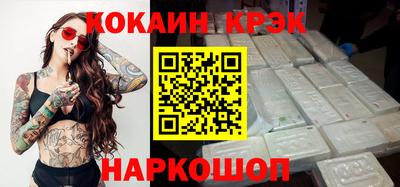 меф VHQ Краснознаменск