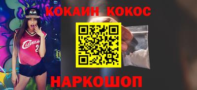 меф VHQ Краснознаменск