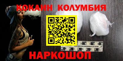 скорость mdpv Краснодар