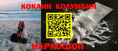 мефедрон мука Краснокаменск