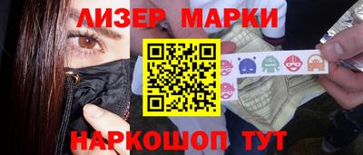 меф VHQ Краснознаменск