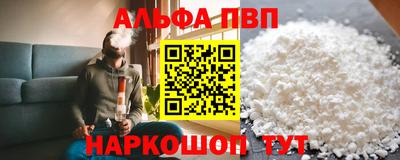 скорость mdpv Краснодар