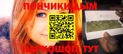 меф VHQ Краснознаменск