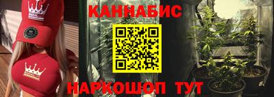 меф VHQ Краснознаменск