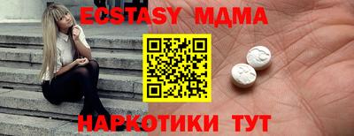 меф VHQ Краснознаменск