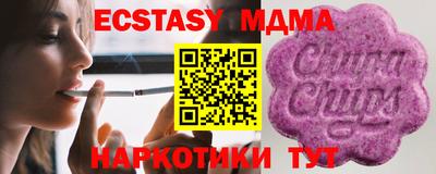 меф VHQ Краснознаменск
