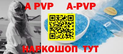 меф VHQ Краснознаменск
