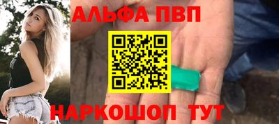 мефедрон мука Краснокаменск