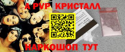 мефедрон мука Краснокаменск