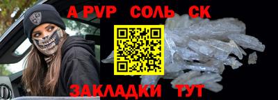 скорость mdpv Краснодар