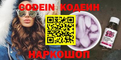 меф VHQ Краснознаменск