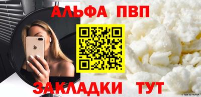 меф VHQ Краснознаменск