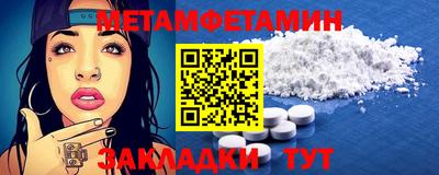 мефедрон мука Краснокаменск