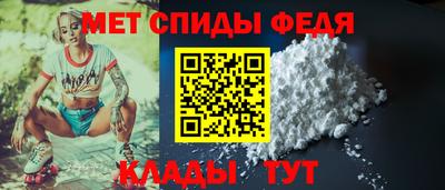 меф VHQ Краснознаменск