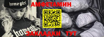 меф VHQ Краснознаменск