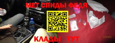 мефедрон мука Краснокаменск