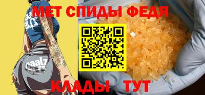 скорость mdpv Краснодар