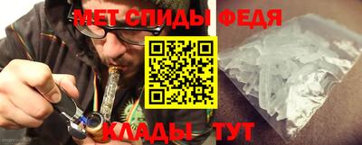 мефедрон мука Краснокаменск