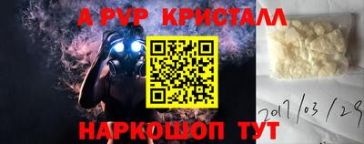 мефедрон мука Краснокаменск