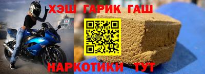 меф VHQ Краснознаменск