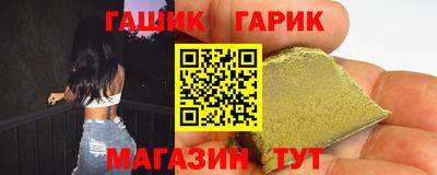 меф VHQ Краснознаменск