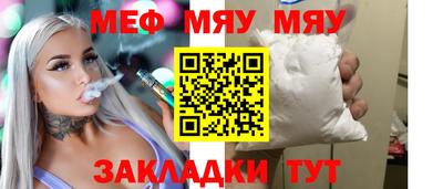 скорость mdpv Краснодар