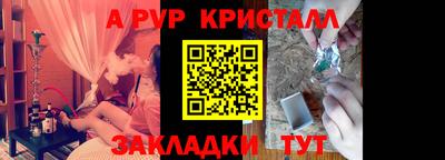 мефедрон мука Краснокаменск