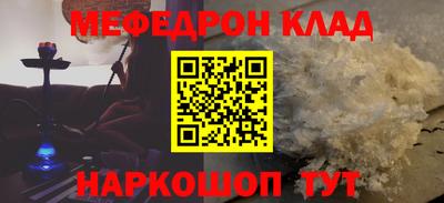 скорость mdpv Краснодар