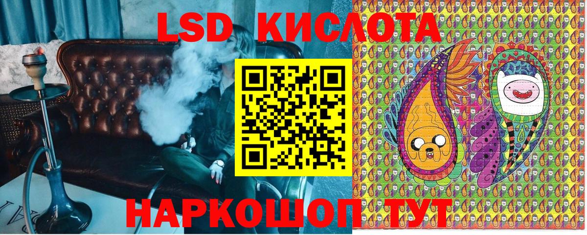 Евпатория  Наркотические марки  Вход с VPN  Марки NBOMe 1,5мг 